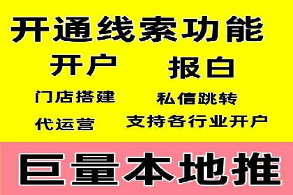 解析SEM推广代运营公司的成功案例及效果